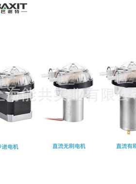 P20微小蠕动泵12v244v直流有AZQ型刷耐直流无刷步进腐蚀高精度滴