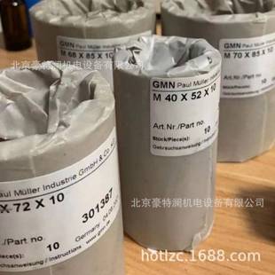 德国GMN油封L50x62x10 L52x68x10 L55x68x10高速金属迷宫式密封圈