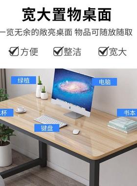 电脑书桌桌家用卧易室台式小出桌子SOB写字简书桌学生租屋办公桌