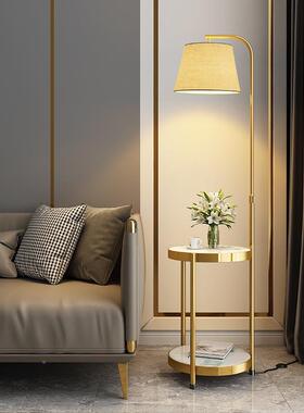 轻奢地灯客厅卧室沙发旁边落装饰摆件床茶头柜带置体物架几一LDD-