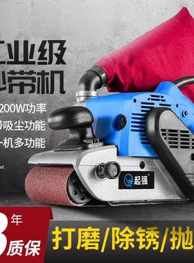 大功率4寸坦克砂带机手提式磨砂光打机木UIR工平面砂磨机抛机光机