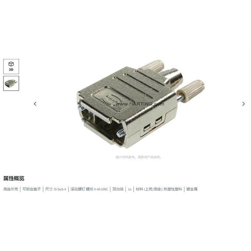 HARTbING浩亭0SIP967037042D-Su4底座外顶5出线滚花螺钉可壳锁定,包装,电子元器件包装,淘宝优惠券,粉丝福利购,淘宝优惠卷