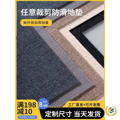 ?地毯可Fh(h(h(x裁剪加脏厚滑入户门地垫进门门轻奢门垫卧室防耐