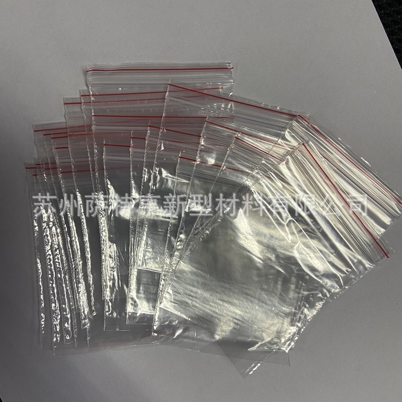 0号1号2号特小自封袋纽扣袋电子电器 螺丝配件袋 4*6cm5*7cm6*8cm