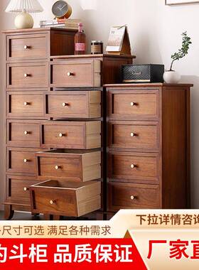 L7实五斗柜收纳柜卧室GXI抽屉式柜美式古子靠墙复客厅边木柜储物