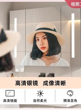 太空OBK铝全封智镜柜带能纸式巾孔室浴柜镜子挂墙收纳置物柜梳妆