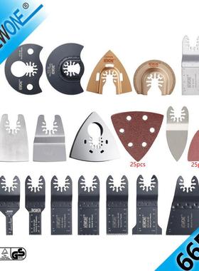 66pcs厂家直销万用宝锯片电化动工打ITE具装切割磨一体套多功能套