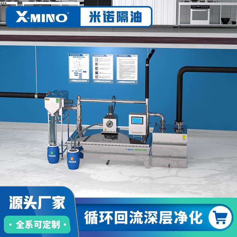 钢餐饮油水离分离器带自动排水不锈油污分器餐厅油877水分离器,汽车零部件/养护/美容/维保,油水分离器,淘宝优惠券,粉丝福利购,淘宝优惠卷