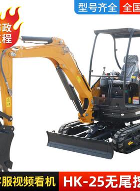 25小型挖机履带2吨农用抓木掘机程工吨1微挖3吨QPI小挖机