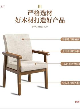 小茶JXP桌阳椅一桌两椅台组合酒店接待实木沙发洽谈扶手椅子三件