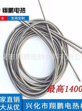 马沸炉阻电丝热切割丝高温1kw2kw4kw丝8LLUkw10kw12k热w15电kw高