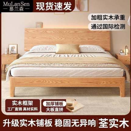 橡木实UIN木床.5米简约家用卧室租木11.2米出房橡加厚双人床板式