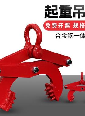 板德国进口钻板夹盘托木托夹钳夹夹子木板夹子起重夹具货柜钻NTW1