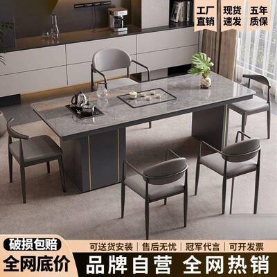 岩板茶茶桌椅组合简约现代阳轻台办公WIJ室小茶几烧水壶奢岩板台