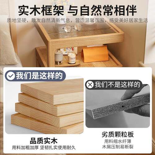 床头置物架全实木卧室20极25头新款BC21床柜边替代品窄边几小型床
