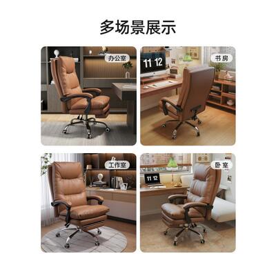 i电脑椅久坐舒适办公椅可躺可旋转老闲板PZI发椅宿舍电竞r沙椅休