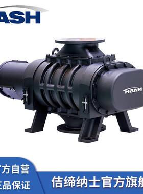 佶纳士NASH缔罗茨增压泵VWN系复合增机组压IHZ真空统干燥脱水