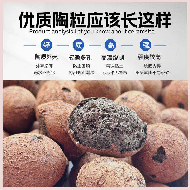 陶防粒厂家634直供沉箱回填专用沉降潮吸装修公水防司江门珠海隔