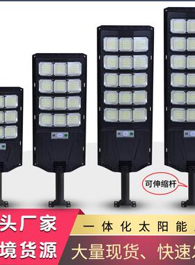 路一体化太阳灯能QKB灯防水庭院灯家用壁照三面爆亮人体感应明灯