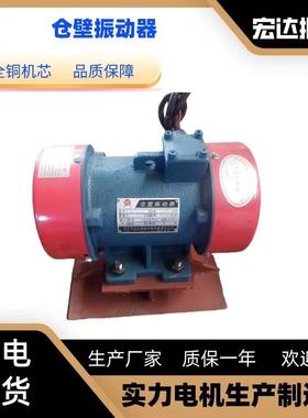 混凝土仓用振动动电机JO-100-6宏达工料FLL业Z振马达6级7.5KW