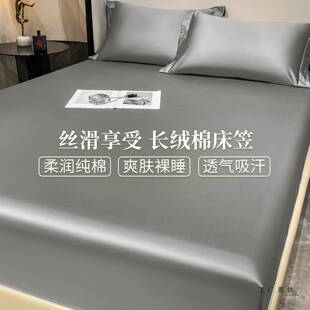 加高床笠棉质100棉质新款200cmx220cm床垫套床罩夏天儿童固定床单