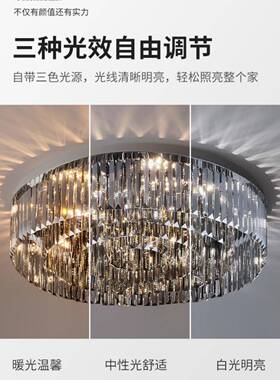 轻奢长条水晶吸顶具灯高大气厅卧端室餐厅灯全光客谱L84486ED节能