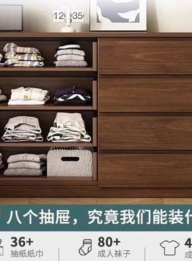 斗柜卧室床尾收纳柜客厅HNF靠墙物柜屉柜子边柜古大抽容复量储五