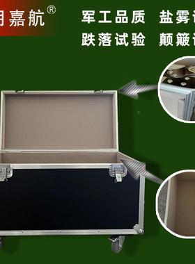 新款合热卖黑色铝铝金航空箱SOO箱现货智能机器人运输箱铝合金子