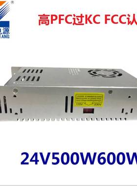CE认证24V600W大功率户外电源工控设备电源12V监控电源明纬品质