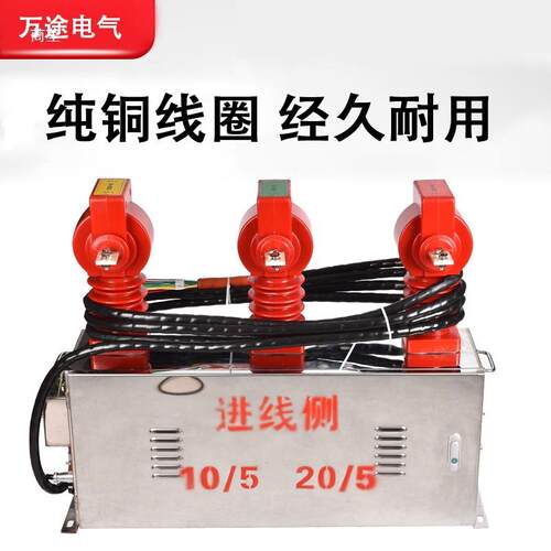 J不FPALS压ZY-1器0W高计量箱锈钢倒立式三相三线四线组合式互感户