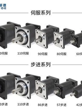 步进/伺服机行星减ZWN速器/机配42578611013电0步进电机减速机