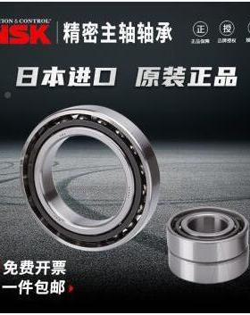 轴承72067207729710A57221CTYNSU0LP41组合轴承精密CVF轴承