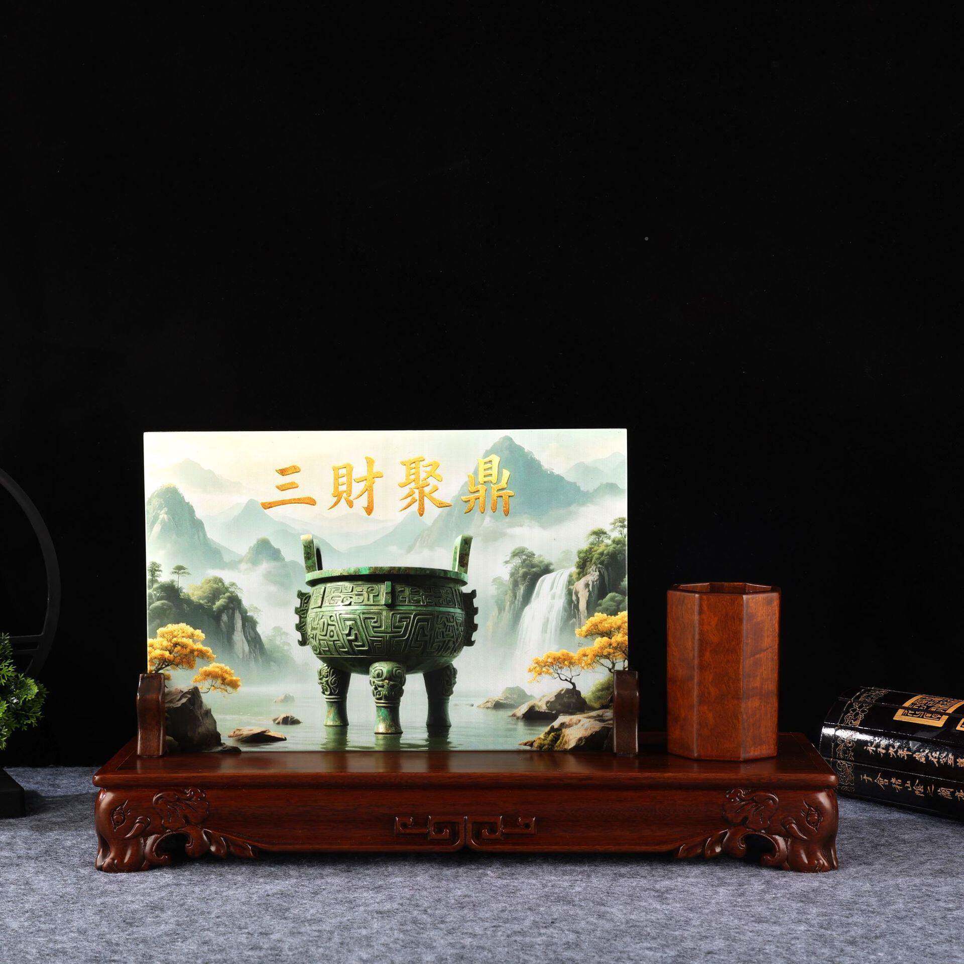 三财聚玉鼎屏风摆件木底座中公式AHZ桌面装饰品摆台工实艺品