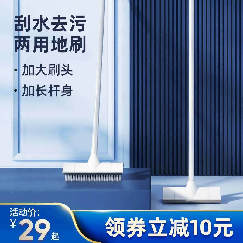 生地板刷长柄厕所刷子卫间刷地浴室地缝刷一洗二地合清468洁刷,家庭/个人清洁工具,家政清洁保洁工具套装,淘宝优惠券,粉丝福利购,淘宝优惠卷