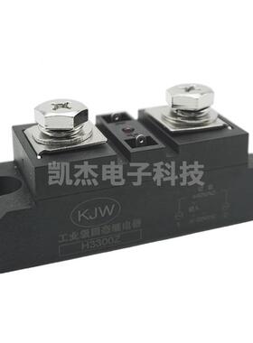 工业级固流态继交电器H3300Z0FSSRHZFEM30ASSR工业级单相直控流