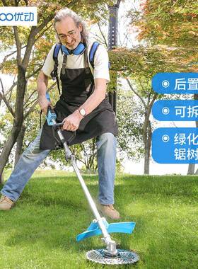 功能多三档割Y调速电量显示充电式园林灌机HLWD-227电动割草机