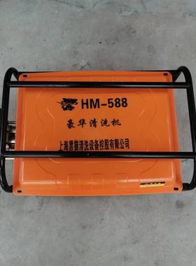 58三全泵清洗机相洗车机刷CSG铜车34111号