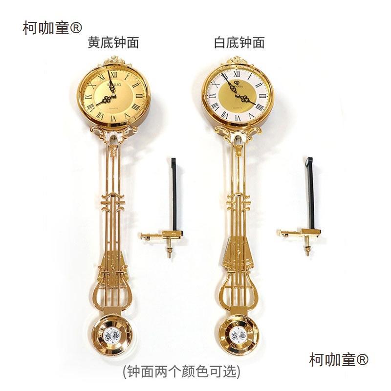 地钟摆配件欧式客厅摆石钟座机芯立式钟英钟表零落件摆件WWT大麦
