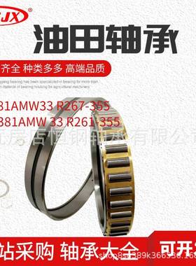 钢CSX厂矿山油田配套轴N51811NF538AMW33单列圆柱滚子承轧机轴承