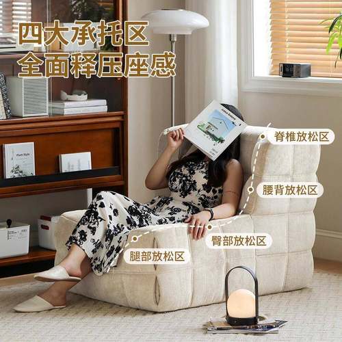 A6ANL懒沙发椅单人客厅毛毛虫沙发阳台卧室可躺可睡小T沙发人榻榻