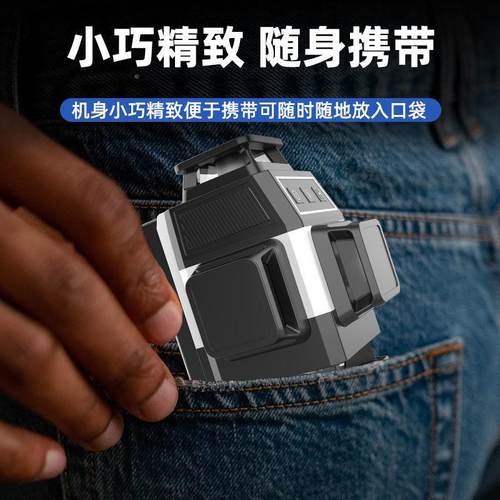 线科昌新款小型12强光水平仪器你自动JIO调平绿光8平线红外迷线水