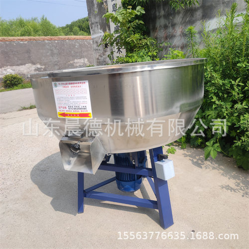 多功能混色搅拌机 塑料颗粒电动混合立式平口拌料机