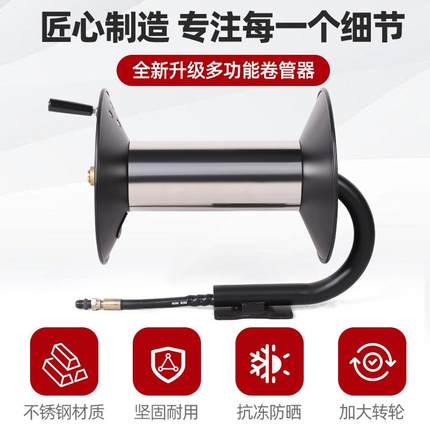 管卷管器不钢手摇鼓加油机油卷盘水XOL管线自管动收锈管收水纳器