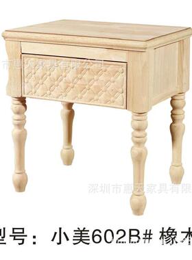 美式乡村床头柜白QNF茬小美储物柜白坯边床柜厂白家具胚实木柜子