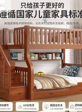 多能小户型木两层上下铺层床橡胶木上下功床XMP儿实童子母双床高