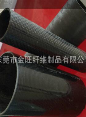 OXK度玻碳管东莞碳维制纤品厂家销3售k半碳纤维管高强复合材料