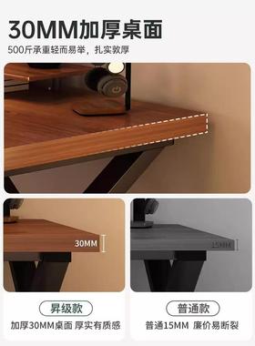 电脑桌易台式卧室家用办公简约书BQT现代长方形桌子电竞桌简学桌