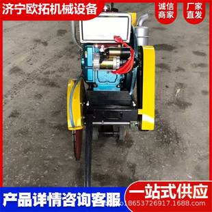 混凝土水泥路面切缝机 柴油马路切割机电动马路刻纹机 汽油切割机