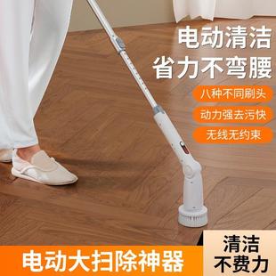 可八合一清洁刷长柄伸缩液新款电动晶数厨显房浴室电清洁刷电动拖