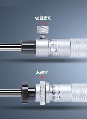 -三丰高精千度分尺微分头06.5/13锁IJE紧型替测微计带螺母代米思